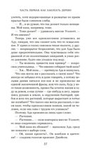 Остров пропавших деревьев — фото, картинка — 24