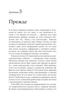 Эндометриоз. Программа лечения: от самодиагностики и постановки диагноза до полного избавления от болей — фото, картинка — 26