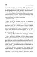 Эндометриоз. Программа лечения: от самодиагностики и постановки диагноза до полного избавления от болей — фото, картинка — 30