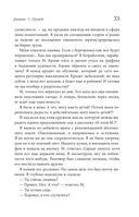 Эндометриоз. Программа лечения: от самодиагностики и постановки диагноза до полного избавления от болей — фото, картинка — 31