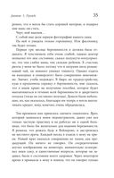 Эндометриоз. Программа лечения: от самодиагностики и постановки диагноза до полного избавления от болей — фото, картинка — 33