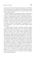 Эндометриоз. Программа лечения: от самодиагностики и постановки диагноза до полного избавления от болей — фото, картинка — 35