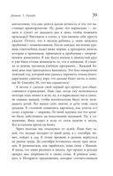 Эндометриоз. Программа лечения: от самодиагностики и постановки диагноза до полного избавления от болей — фото, картинка — 37