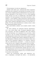 Эндометриоз. Программа лечения: от самодиагностики и постановки диагноза до полного избавления от болей — фото, картинка — 40