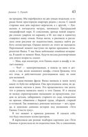 Эндометриоз. Программа лечения: от самодиагностики и постановки диагноза до полного избавления от болей — фото, картинка — 41