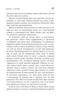 Эндометриоз. Программа лечения: от самодиагностики и постановки диагноза до полного избавления от болей — фото, картинка — 43