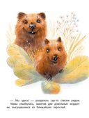 День семьи — фото, картинка — 7