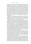 Криптография с секретным ключом — фото, картинка — 22