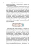 Криптография с секретным ключом — фото, картинка — 27