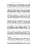 Криптография с секретным ключом — фото, картинка — 28