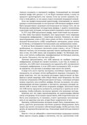 Криптография с секретным ключом — фото, картинка — 32