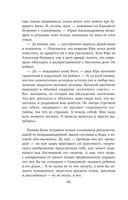 Вынужденное знакомство — фото, картинка — 46