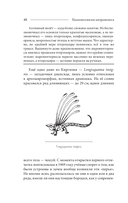 Палеонтология антрополога. Том 2. Мезозой — фото, картинка — 2