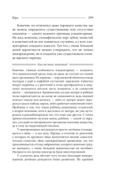 Палеонтология антрополога. Том 2. Мезозой — фото, картинка — 5