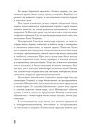 Доска Дионисия — фото, картинка — 14