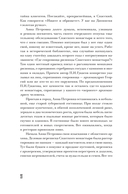 Доска Дионисия — фото, картинка — 16