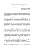 Доска Дионисия — фото, картинка — 7