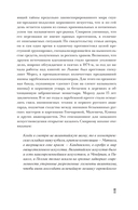 Доска Дионисия — фото, картинка — 9