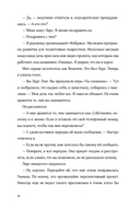 Если ты, то я — фото, картинка — 12