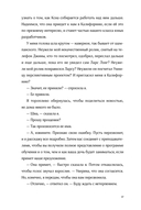 Если ты, то я — фото, картинка — 13