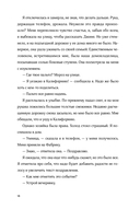 Если ты, то я — фото, картинка — 14