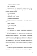 Если ты, то я — фото, картинка — 15