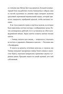 Если ты, то я — фото, картинка — 16