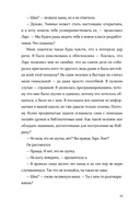 Если ты, то я — фото, картинка — 19