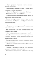 Если ты, то я — фото, картинка — 20