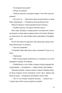 Если ты, то я — фото, картинка — 21