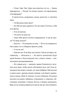 Если ты, то я — фото, картинка — 23