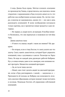 Если ты, то я — фото, картинка — 24