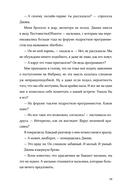 Если ты, то я — фото, картинка — 25