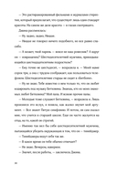 Если ты, то я — фото, картинка — 26