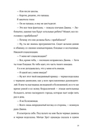 Если ты, то я — фото, картинка — 27