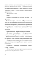 Если ты, то я — фото, картинка — 28