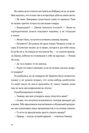 Если ты, то я — фото, картинка — 30