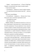 Если ты, то я — фото, картинка — 4