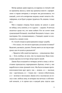 Если ты, то я — фото, картинка — 5