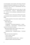 Если ты, то я — фото, картинка — 6