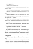 Если ты, то я — фото, картинка — 7