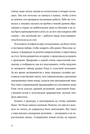 Если ты, то я — фото, картинка — 8