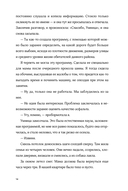 Если ты, то я — фото, картинка — 10