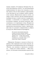 Сказки, легенды, притчи — фото, картинка — 12