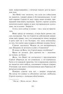 Варяг. Дерзкий — фото, картинка — 15