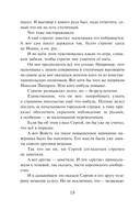 Варяг. Дерзкий — фото, картинка — 17