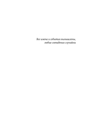 Вегетация — фото, картинка — 1