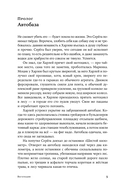 Вегетация — фото, картинка — 2