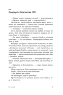 Вегетация — фото, картинка — 14