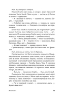 Вегетация — фото, картинка — 16